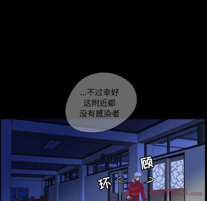 梦魇:第62话-63