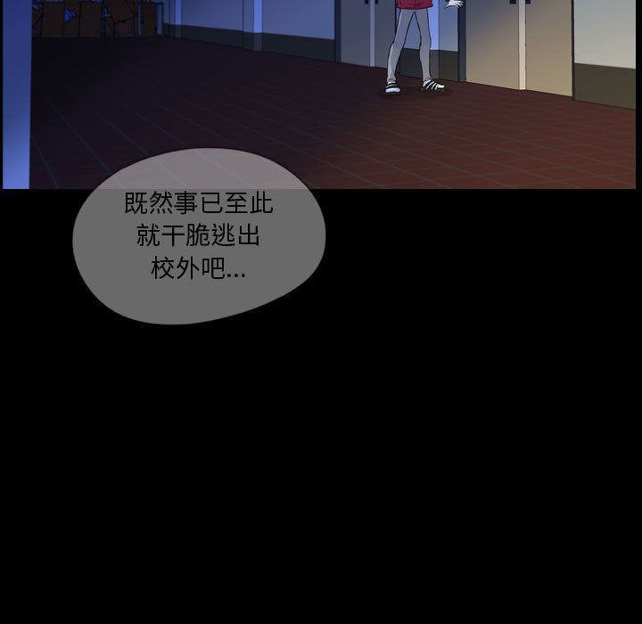 梦魇:第62话-64