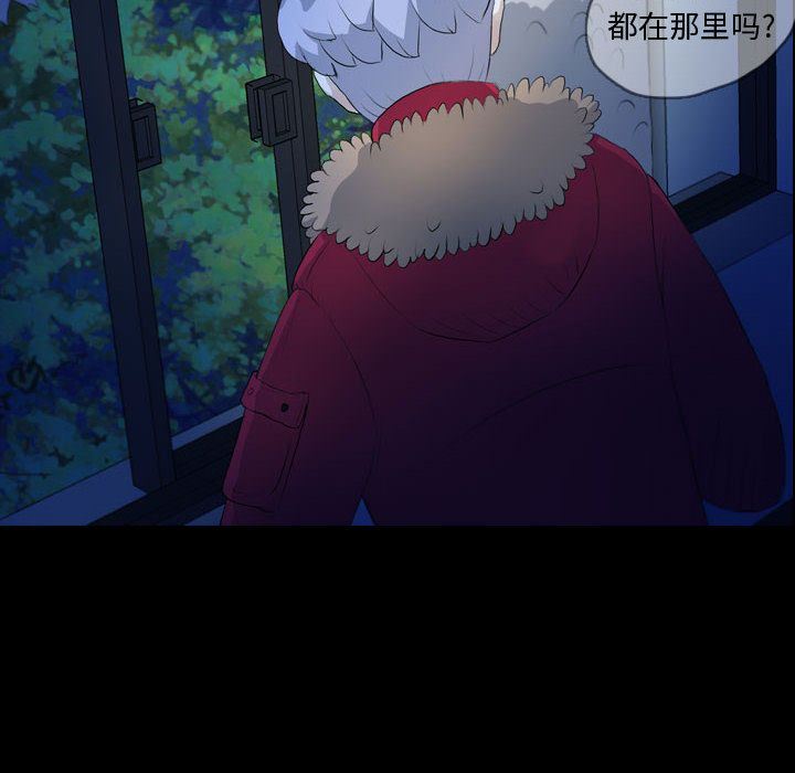 梦魇:第62话-92
