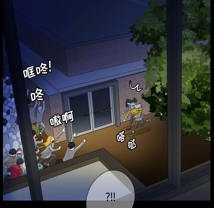 梦魇:第62话-95