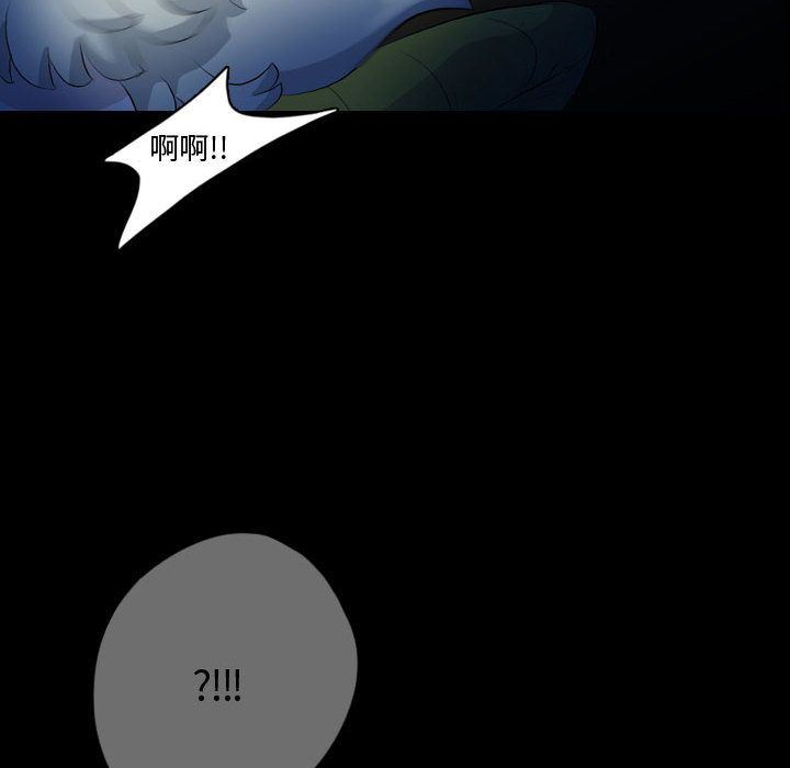 梦魇:第62话-102