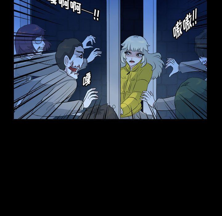 梦魇:第63话-12