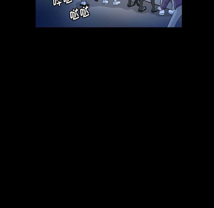 梦魇:第63话-14