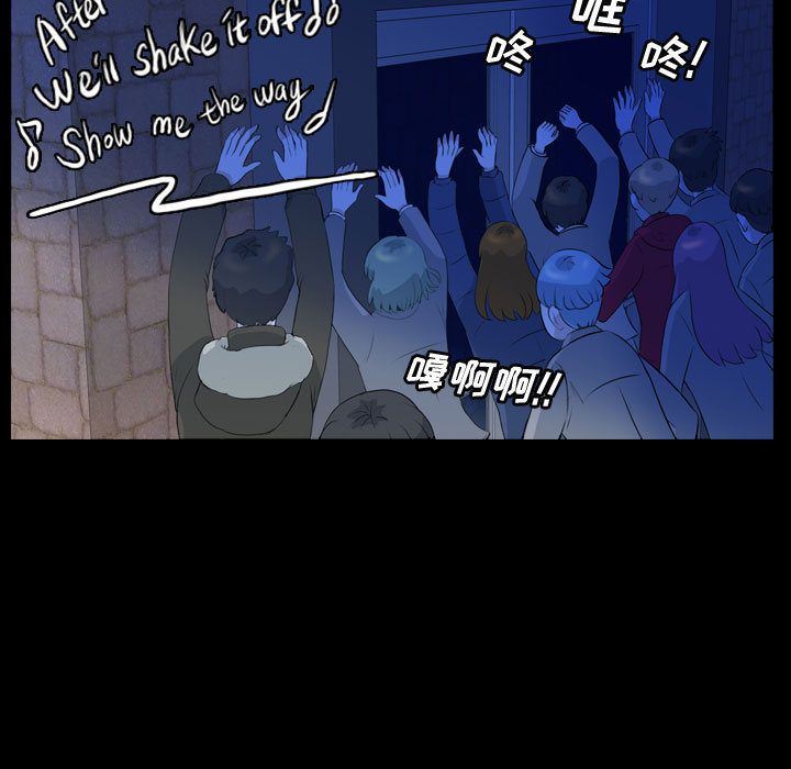 梦魇:第63话-22