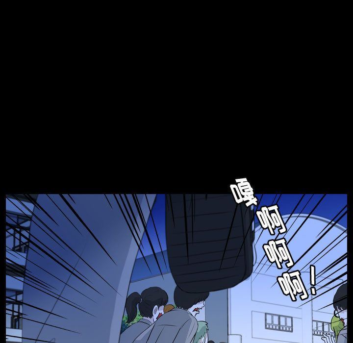 梦魇:第63话-24