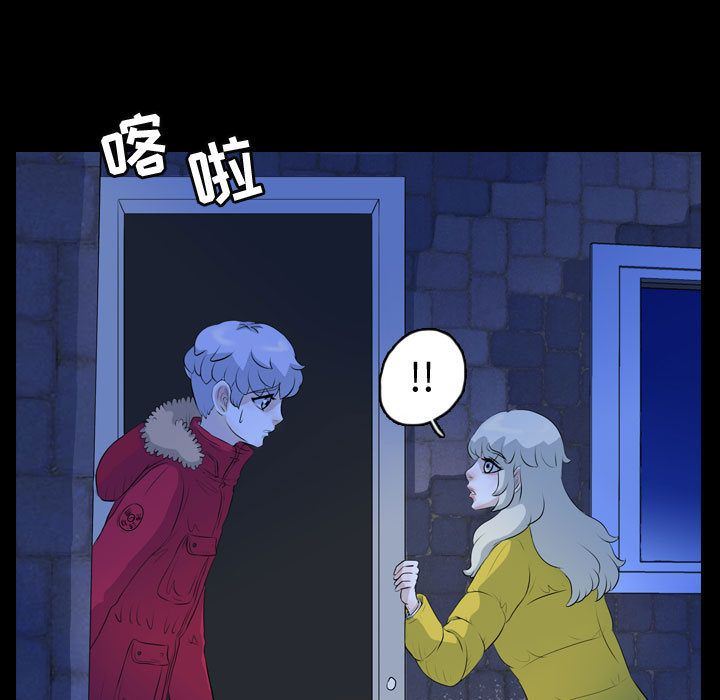 梦魇:第63话-32