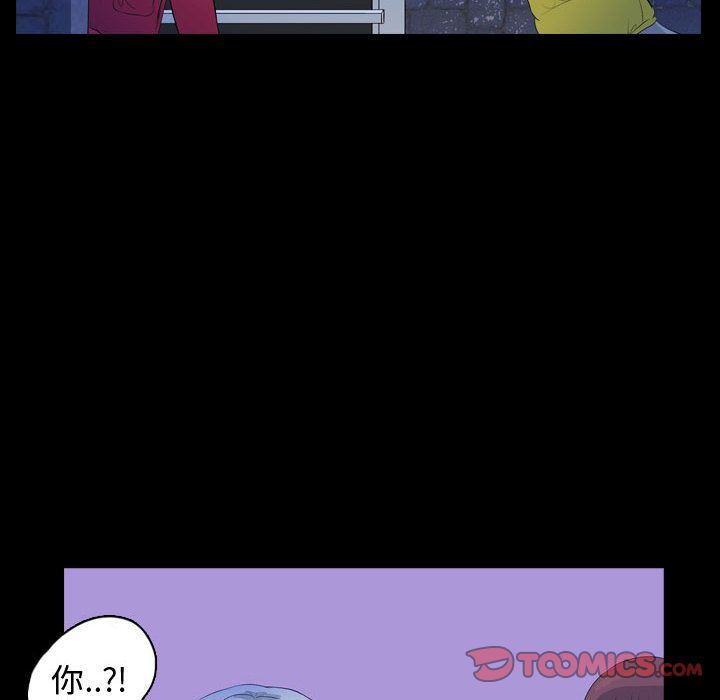 梦魇:第63话-33