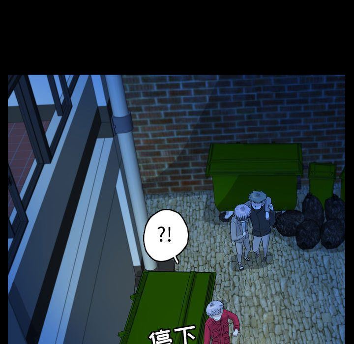 梦魇:第63话-50
