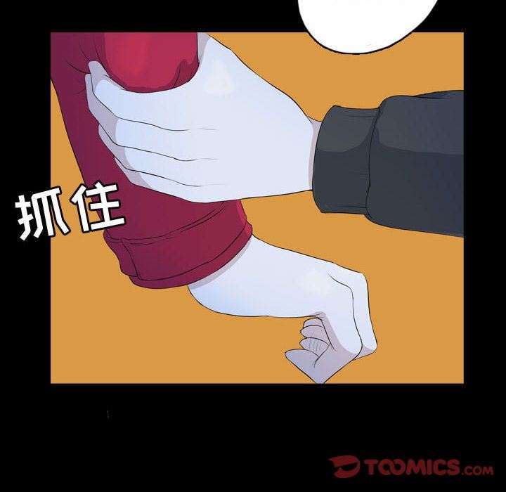 梦魇:第63话-53
