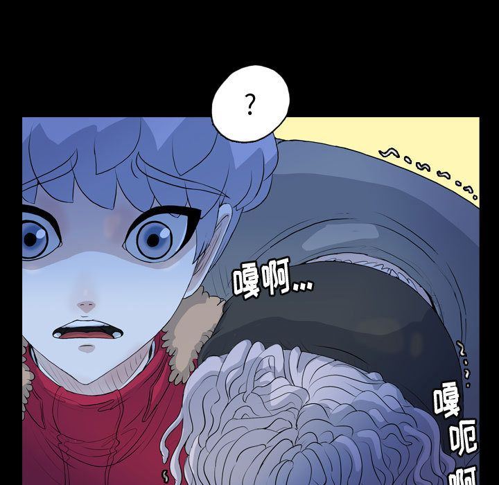 梦魇:第63话-60