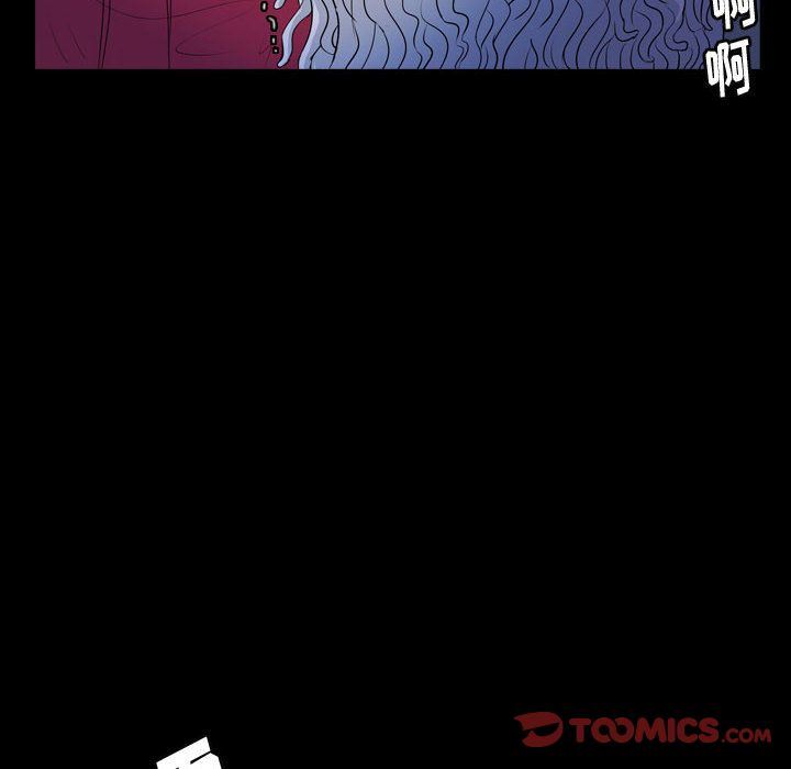 梦魇:第63话-61