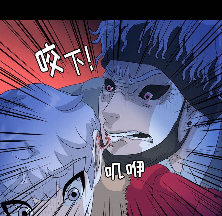 梦魇:第63话-64