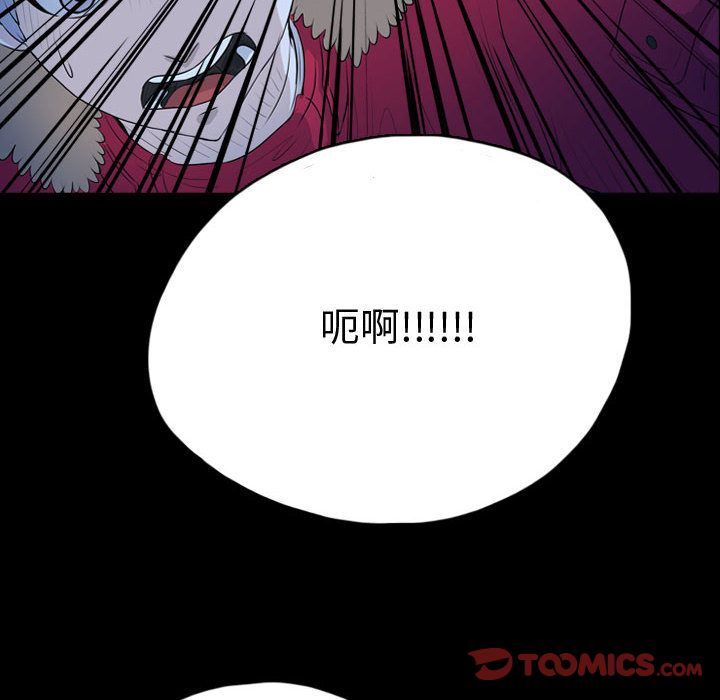 梦魇:第63话-65