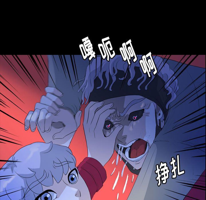 梦魇:第63话-68