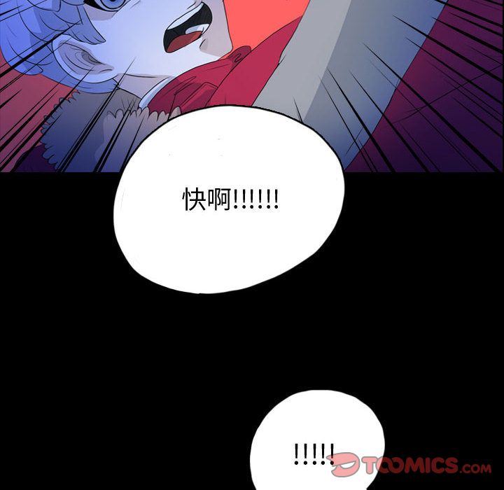 梦魇:第63话-69