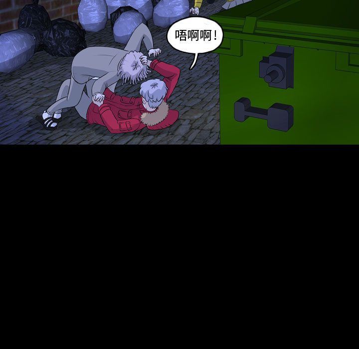 梦魇:第63话-72