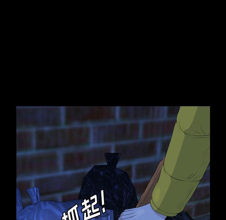 梦魇:第63话-74