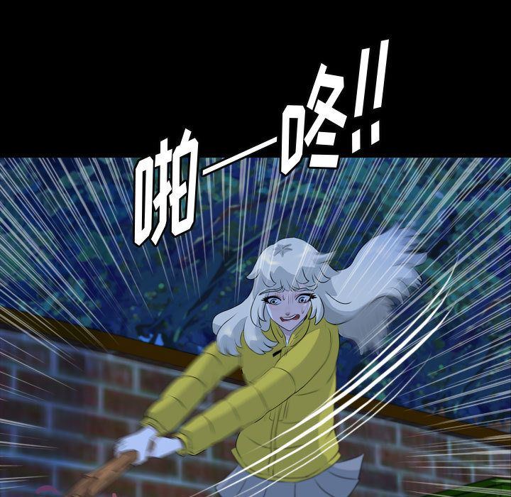 梦魇:第63话-76