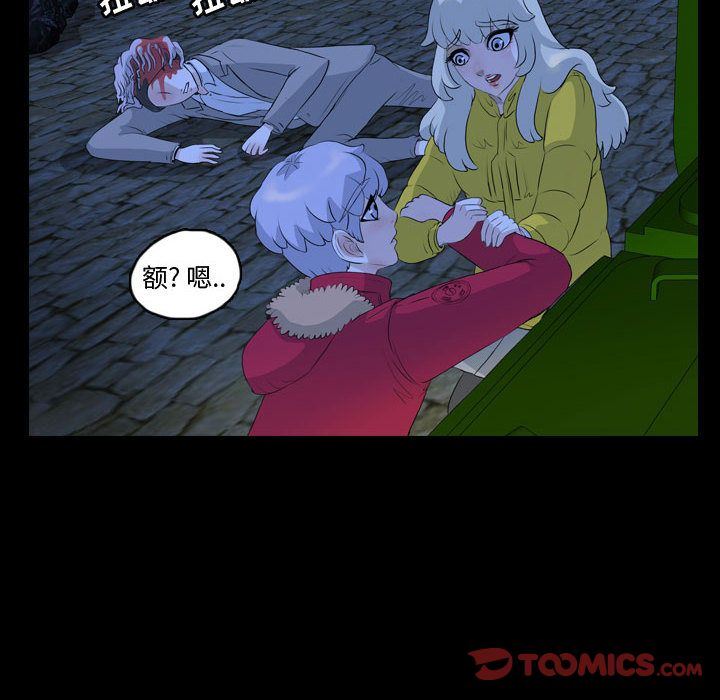 梦魇:第63话-79