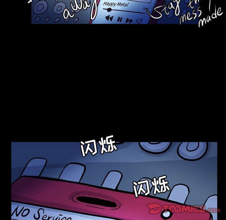 梦魇:第63话-81