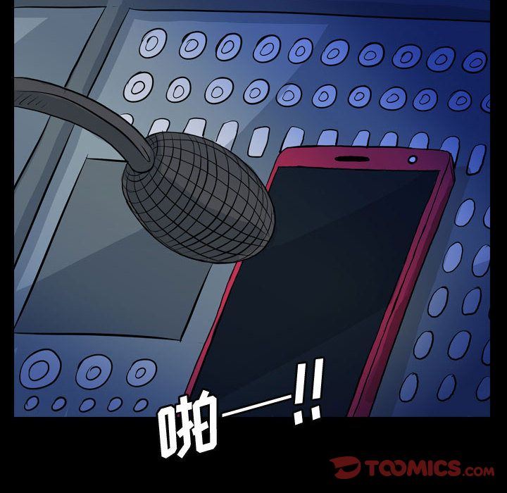 梦魇:第63话-83