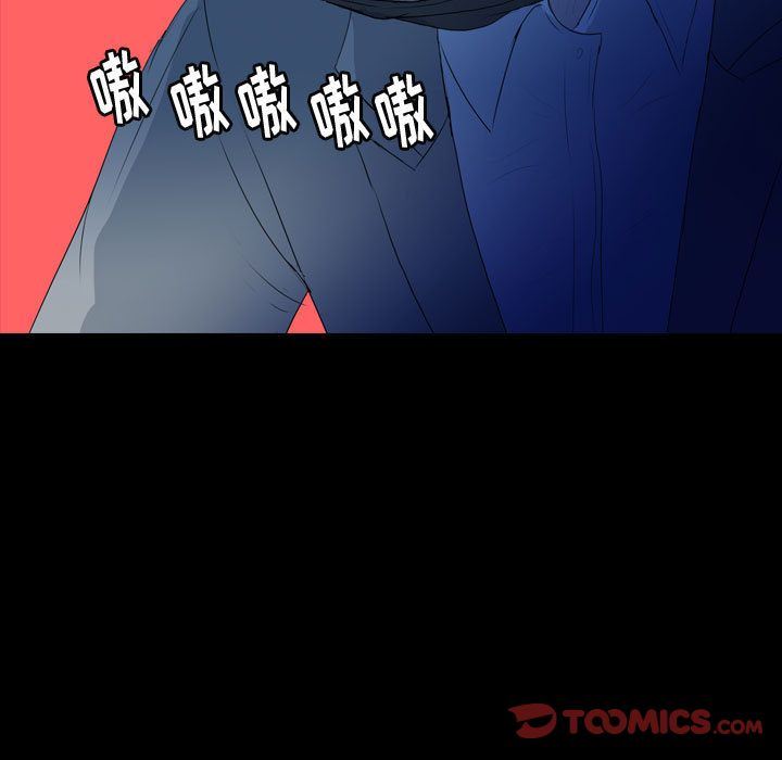 梦魇:第63话-89