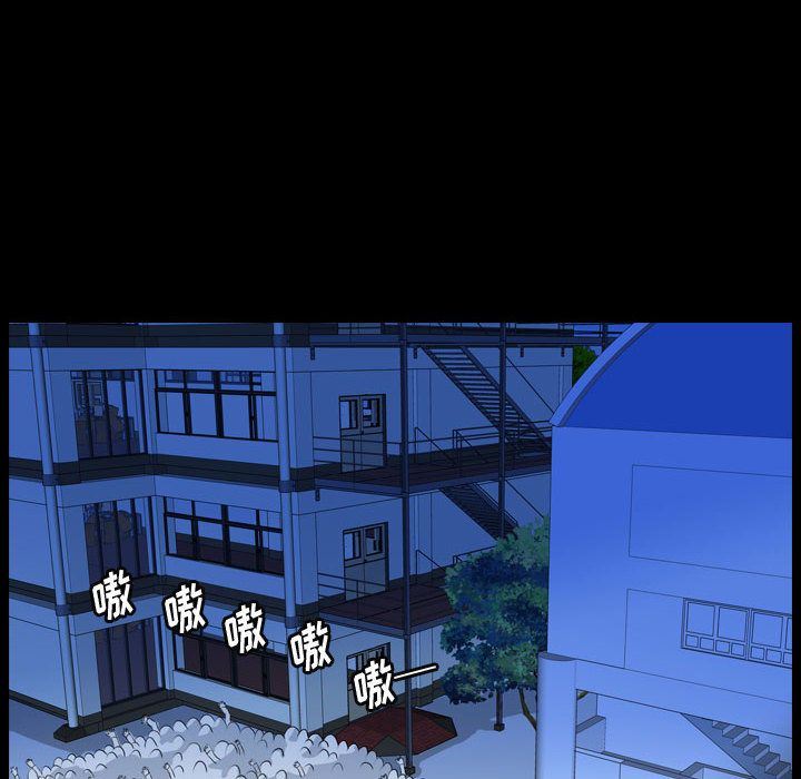 梦魇:第63话-92