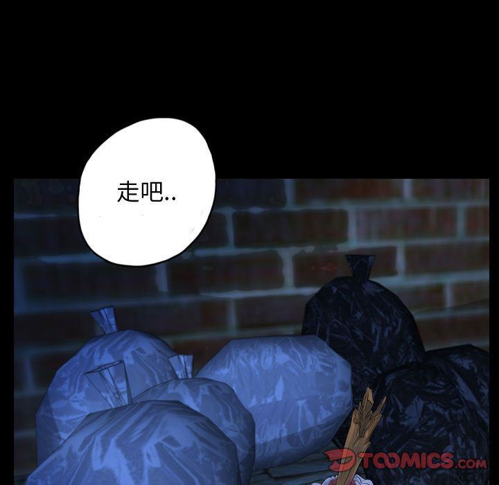 梦魇:第63话-95