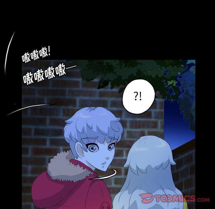 梦魇:第63话-97
