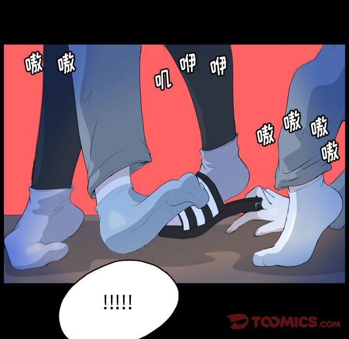 梦魇:第63话-99