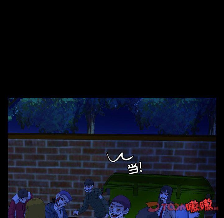梦魇:第64话-5