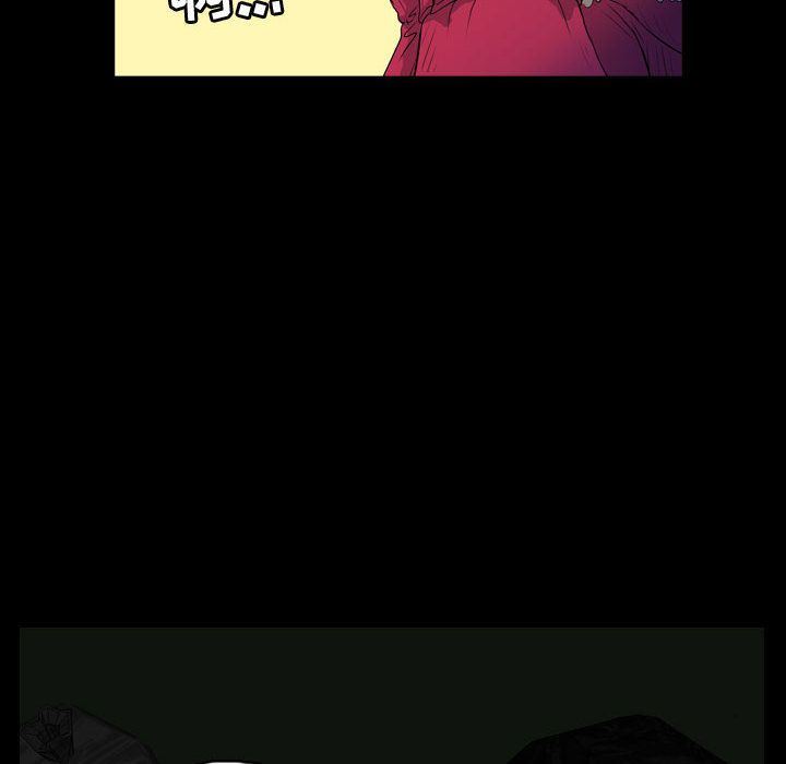 梦魇:第64话-15