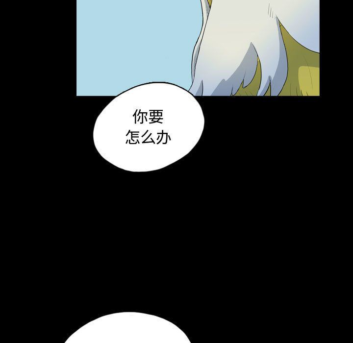梦魇:第64话-22