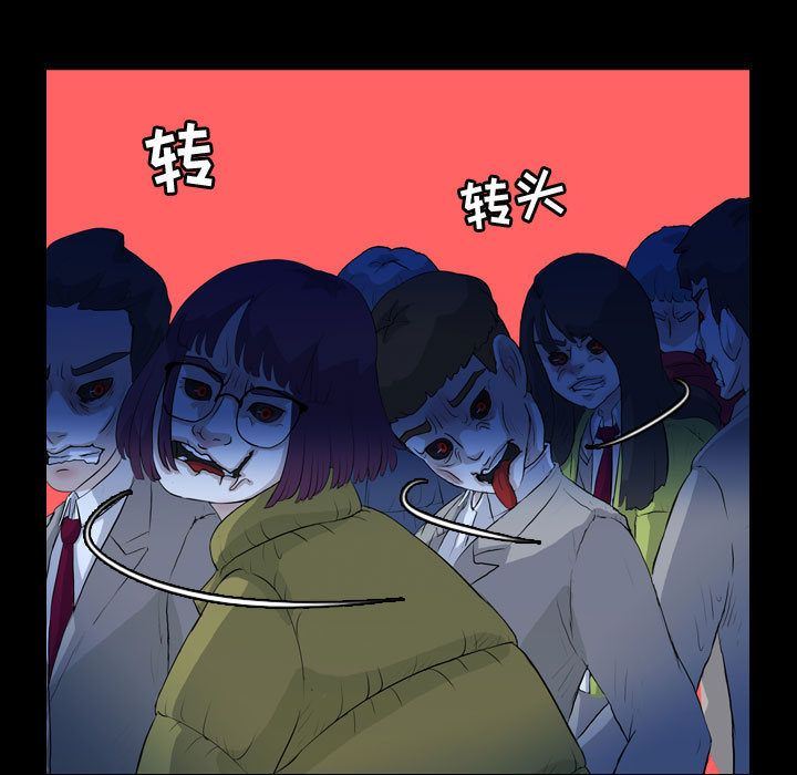 梦魇:第64话-30