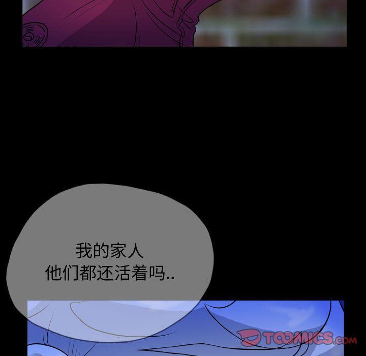 梦魇:第64话-41