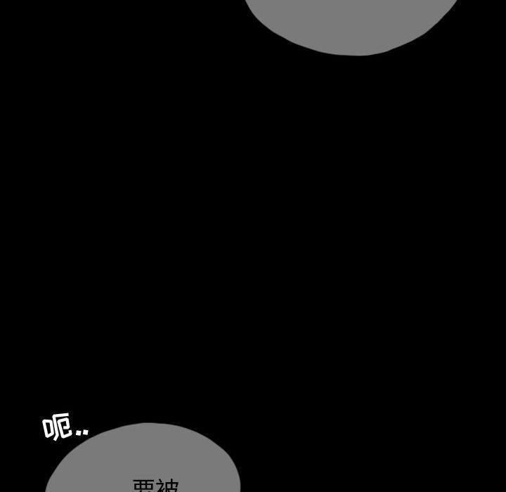 梦魇:第64话-43
