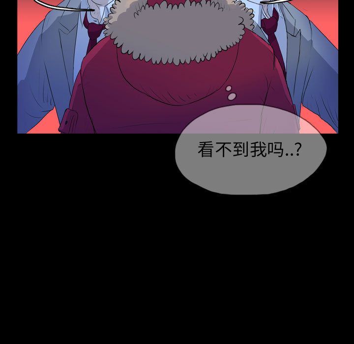 梦魇:第64话-48