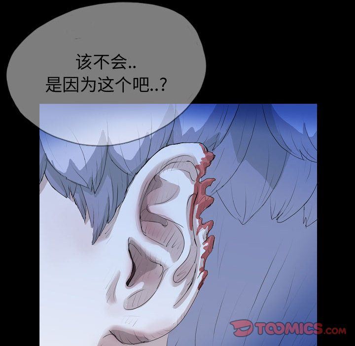 梦魇:第64话-49