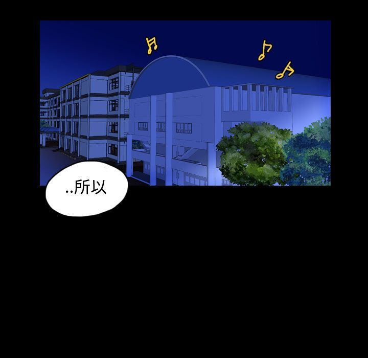 梦魇:第64话-64