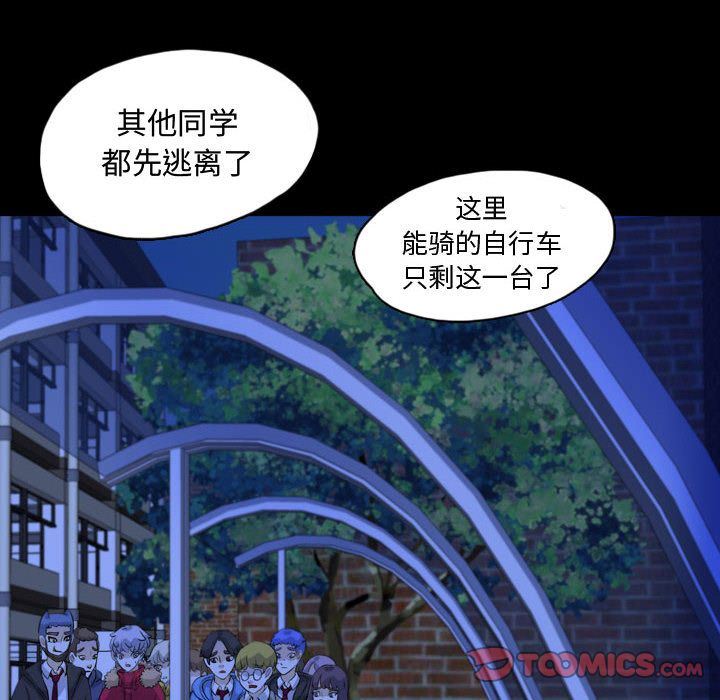 梦魇:第64话-65
