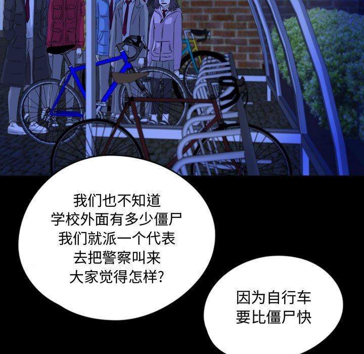 梦魇:第64话-66