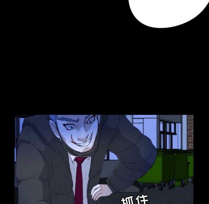 梦魇:第64话-68
