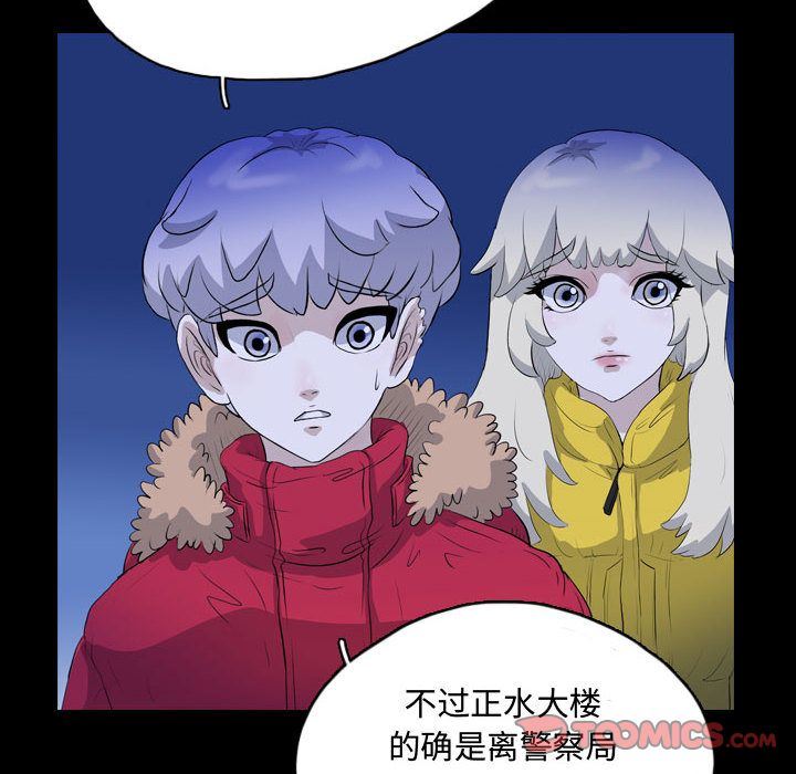 梦魇:第64话-73
