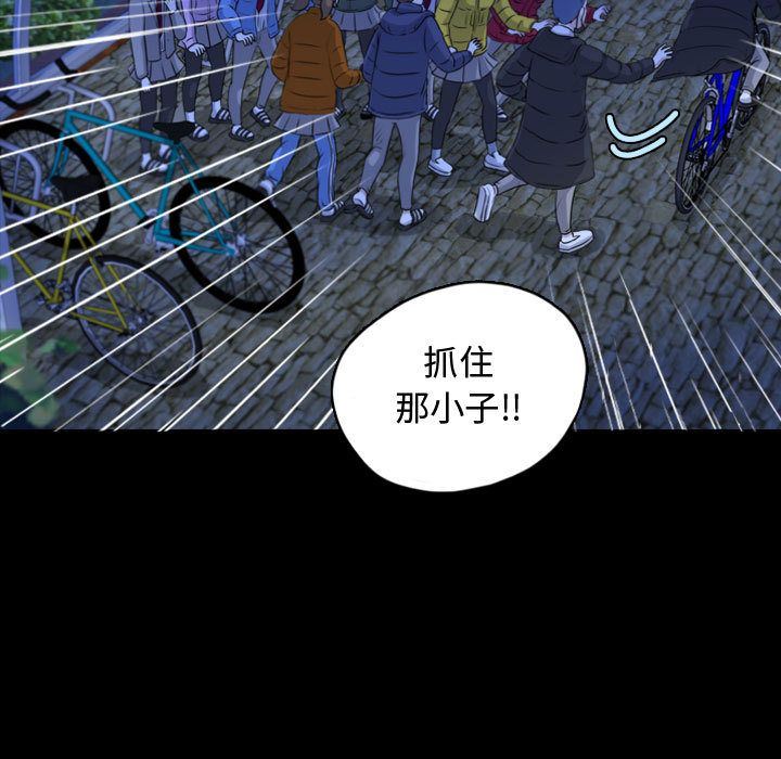 梦魇:第64话-80