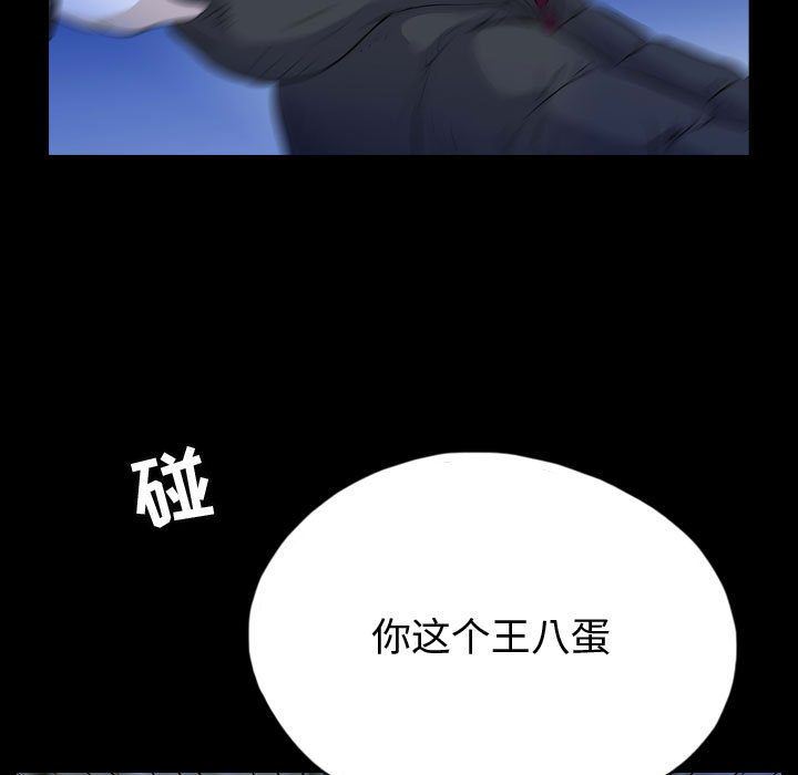 梦魇:第64话-82