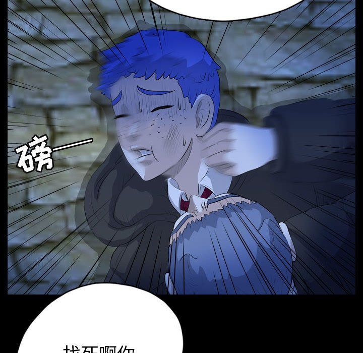 梦魇:第64话-83