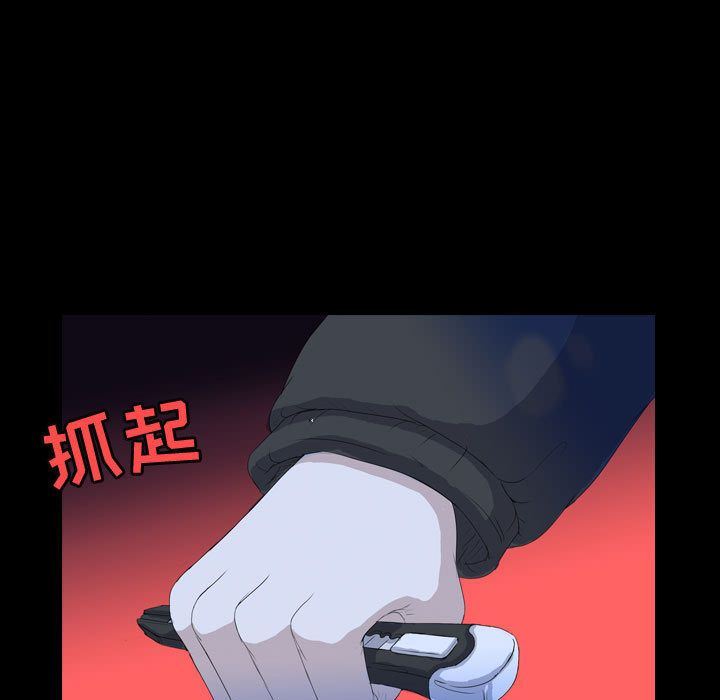梦魇:第64话-91