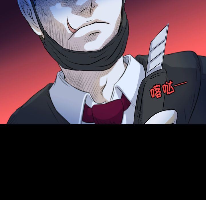 梦魇:第64话-95