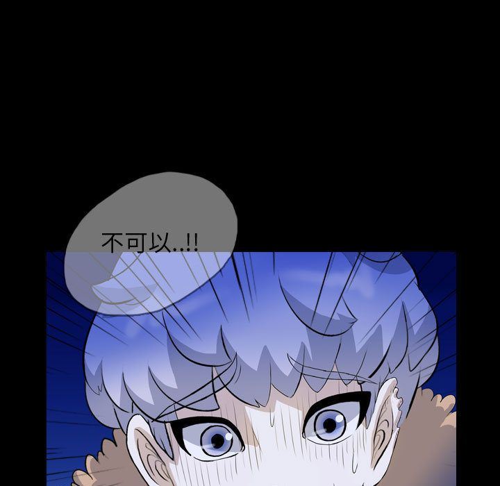 梦魇:第65话-6