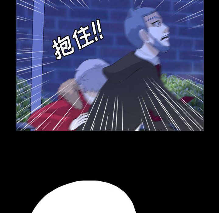 梦魇:第65话-8